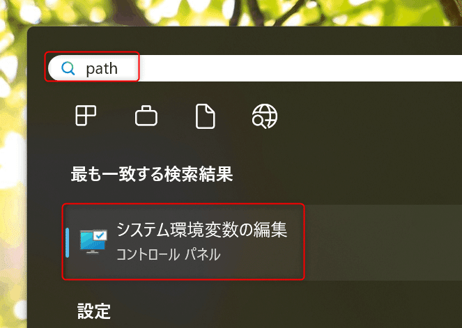 FlutterFlow】Keytoolにパスを通せ!Google認証|松井真也@登録 FlutterFlow】Keytoolにパスを通せ!Google認証|松井真也@登録