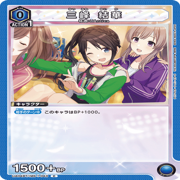 初心者向け】アンティーカカード+デッキ紹介【ユニオンアリーナ】｜Matey