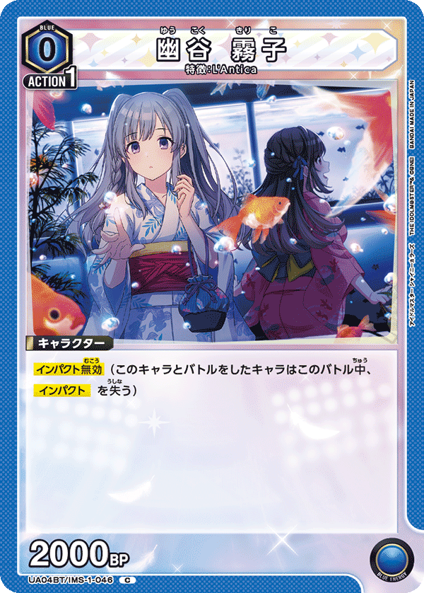 初心者向け】アンティーカカード+デッキ紹介【ユニオンアリーナ 初心者向け】アンティーカカード+デッキ紹介【ユニオンアリーナ