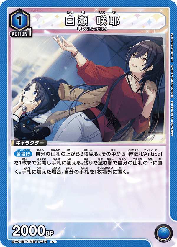 初心者向け】アンティーカカード+デッキ紹介【ユニオンアリーナ 初心者向け】アンティーカカード+デッキ紹介【ユニオンアリーナ