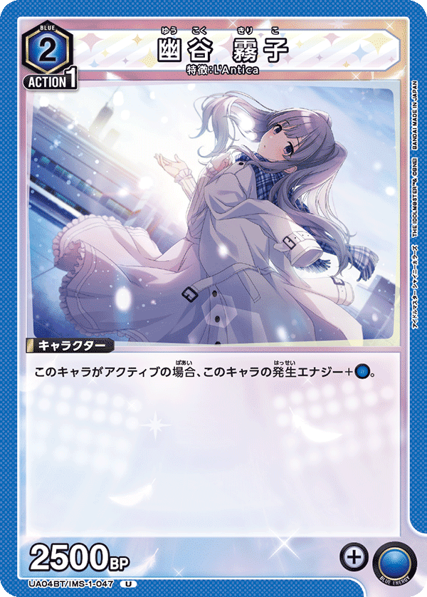 初心者向け】アンティーカカード+デッキ紹介【ユニオンアリーナ 初心者向け】アンティーカカード+デッキ紹介【ユニオンアリーナ