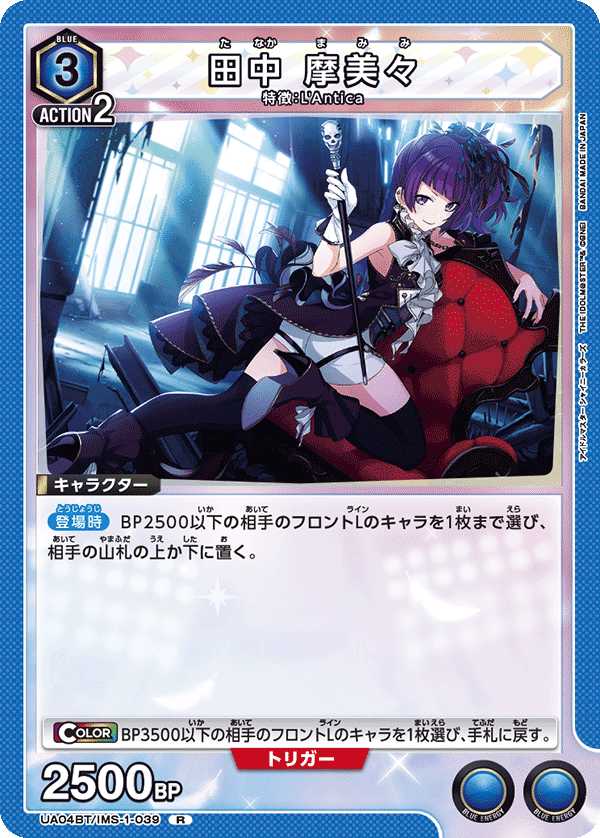 初心者向け】アンティーカカード+デッキ紹介【ユニオンアリーナ 初心者向け】アンティーカカード+デッキ紹介【ユニオンアリーナ