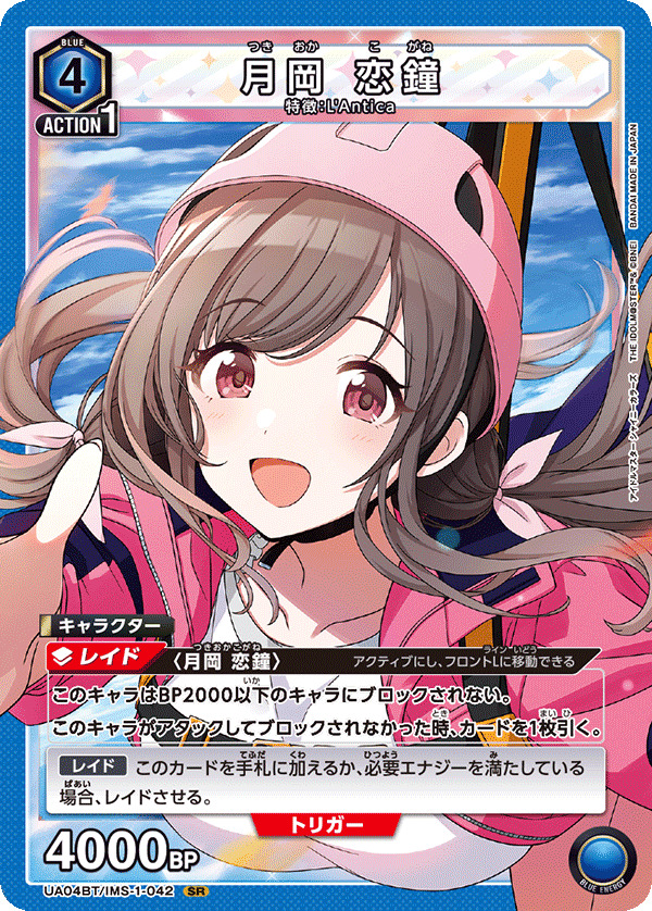初心者向け】アンティーカカード+デッキ紹介【ユニオンアリーナ