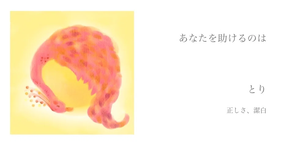 ç»å