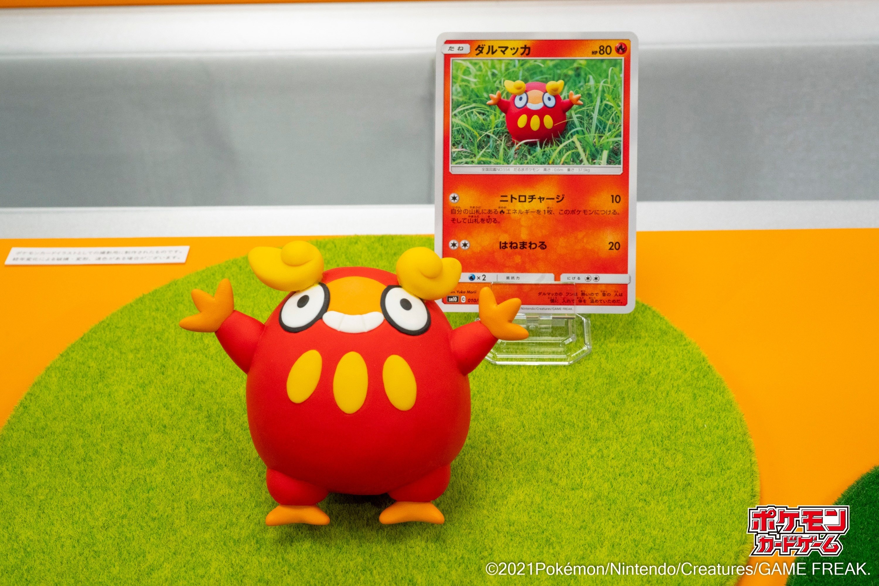 手からうまれたポケモンたち②〜森井ユカのクレイアート展｜森井ユカ