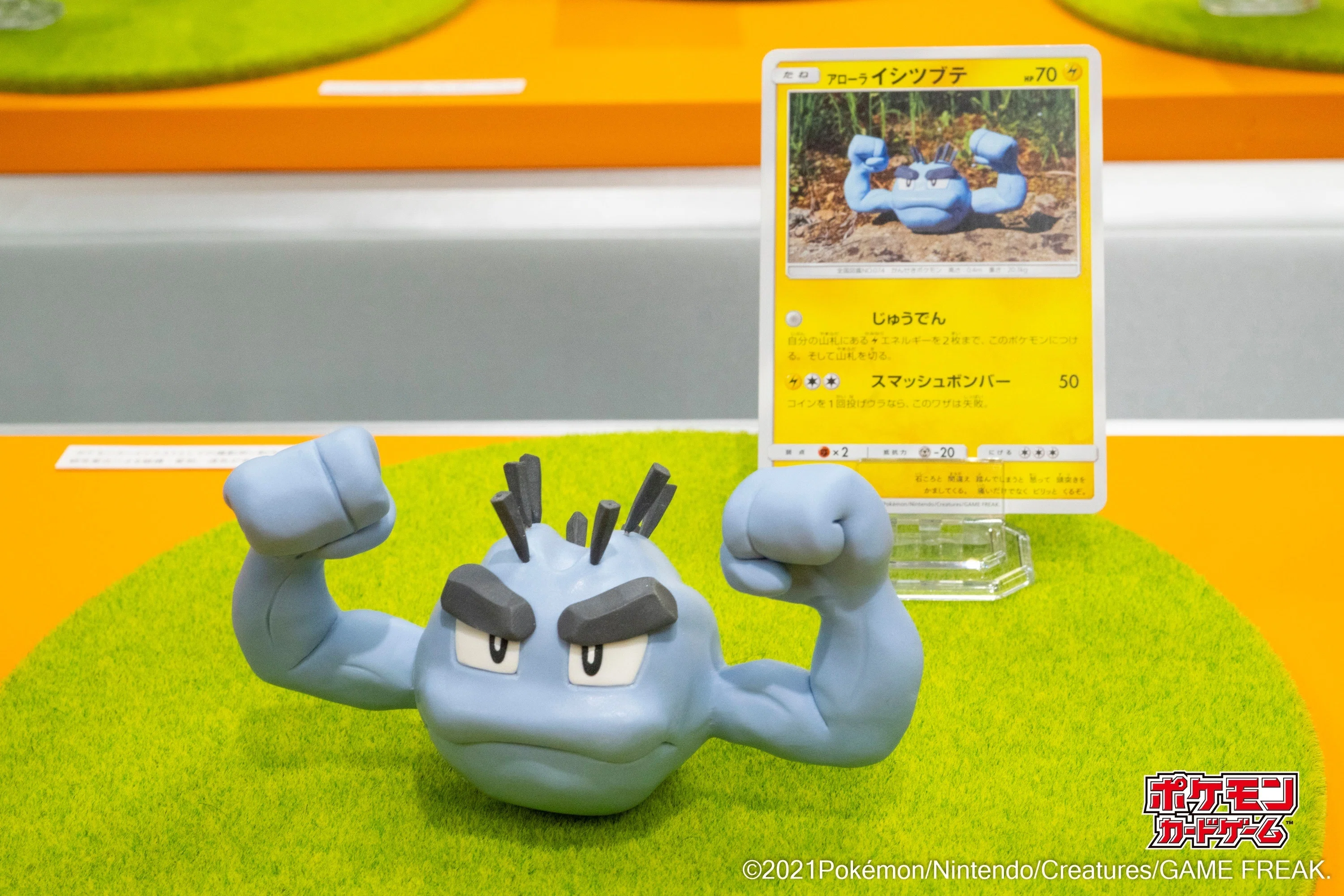 手からうまれたポケモンたち②〜森井ユカのクレイアート展｜森井ユカ
