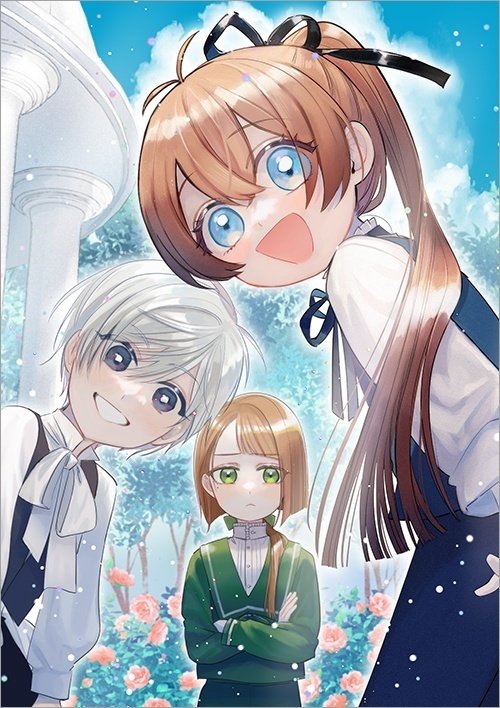 ポンコツ王太子のモブ姉王女らしいけど、悪役令嬢が可哀想なので助けようと思います4 Amazon.co.jp: ポンコツ王太子のモブ姉王女らしいけど、悪役令嬢