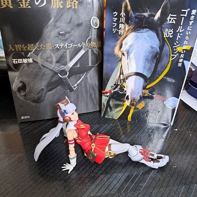 Figma』ゴールドシップ｜明智紫苑