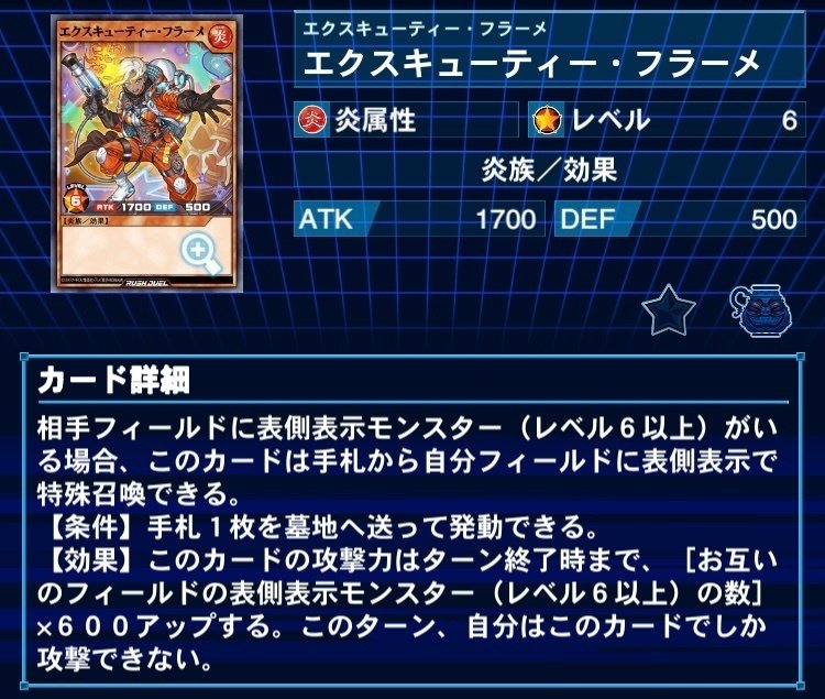 ラッシュデュエル】サイバー・ドラゴン【デッキ紹介】｜メルヴの