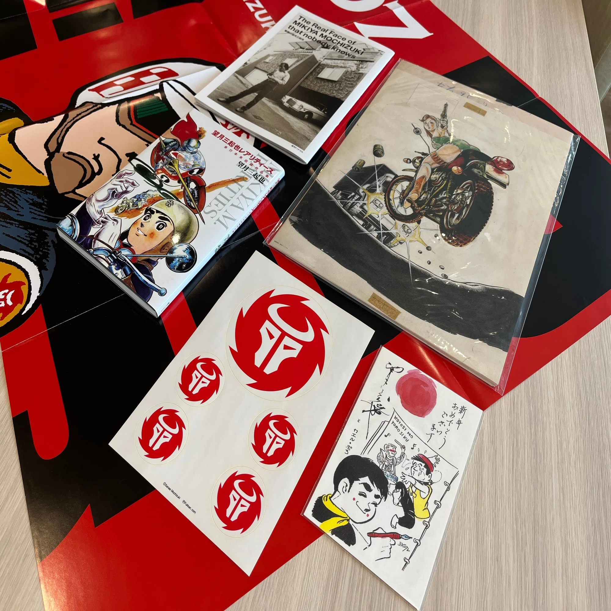 往年のファンも納得！少年心をくすぐる企画たち｜復刊ドットコム