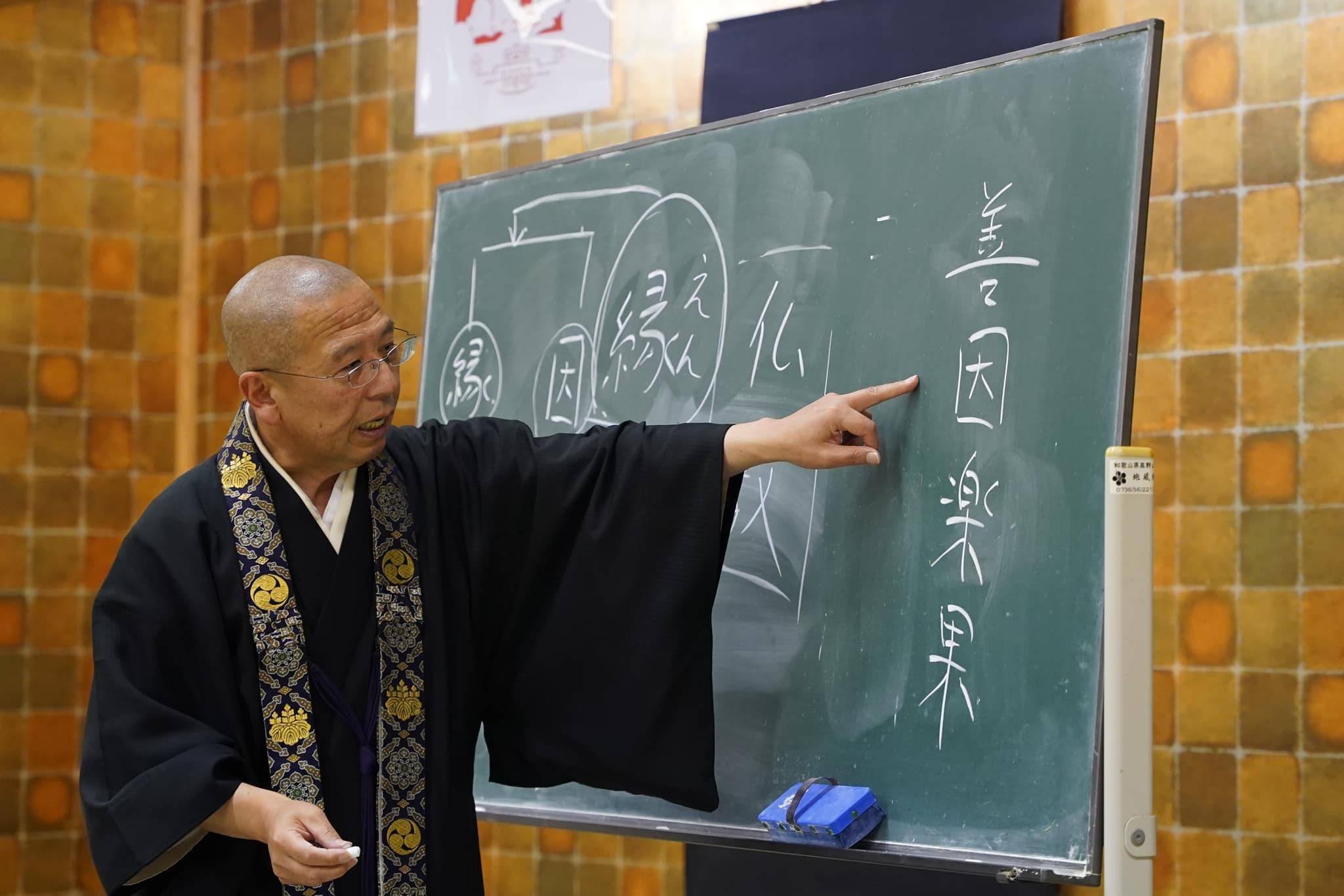 弘法大師さま1250歳の誕生日！高野山へ特別参拝⭐️1日目｜るりいととんぼ