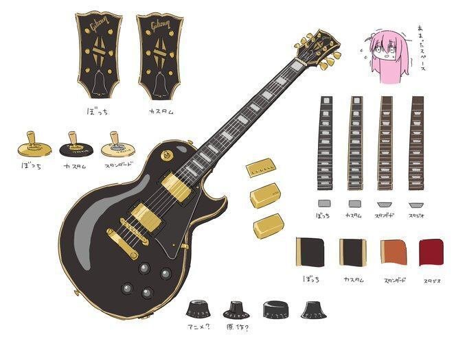 Epiphone Les Paul Custom ぼっち・ざ・ろっく! - エレキギター