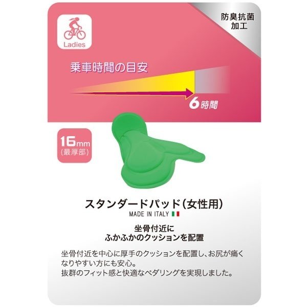 [カペルミュール] サイクルビブショーツ ビブニッカー スタンダードパッド Ladies サイクルビブショーツ グレーロゴ スタンダードパッド
