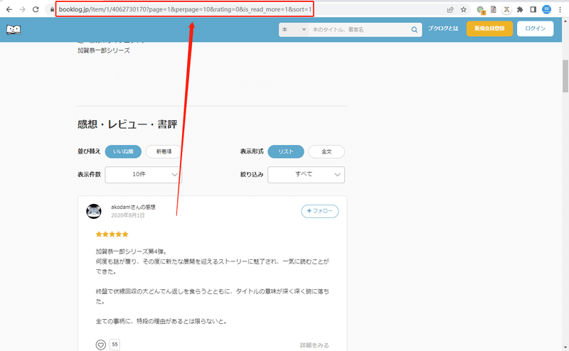 画像