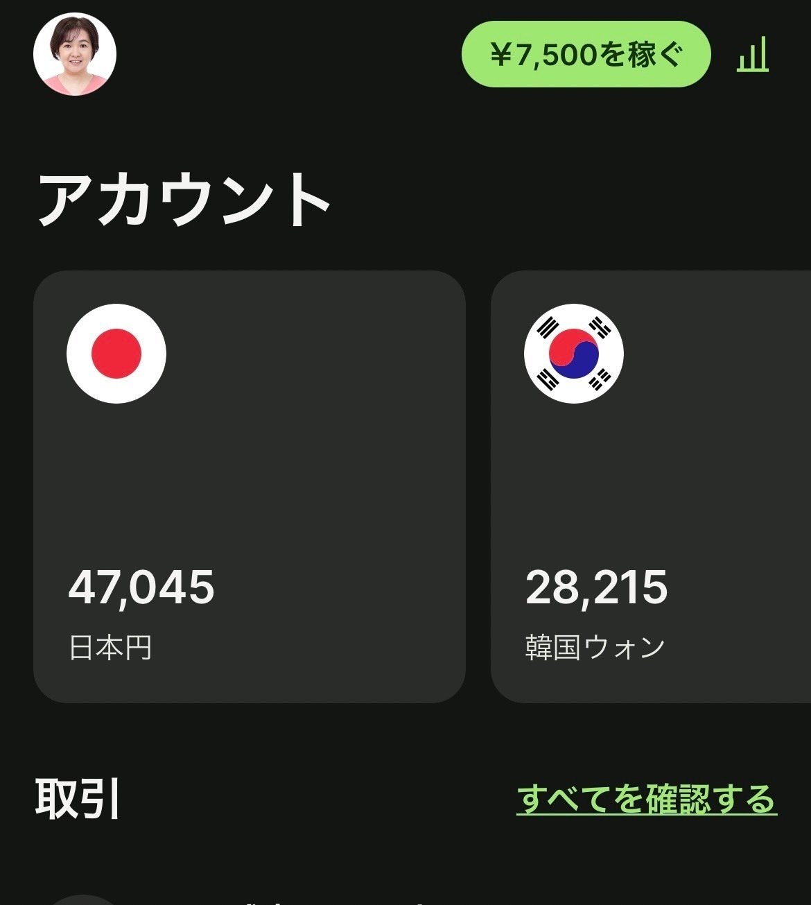 Wiseカードあれこれ｜のぞみ院長