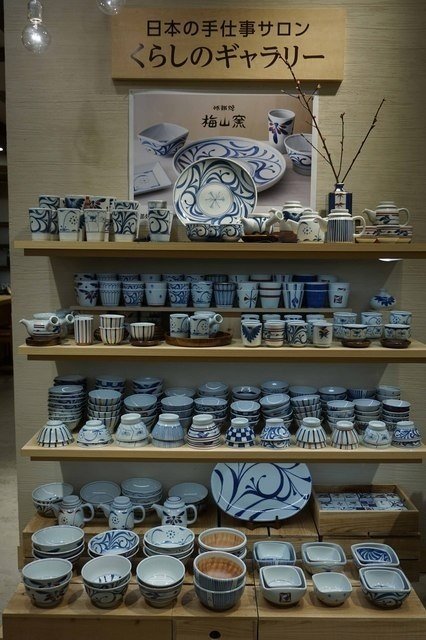 砥部焼 梅山窯展阪急うめだ本店くらしのぎゃラリー｜くらしのギャラリー