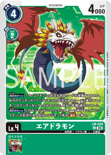 突撃！分身！ディルビットモン！｜まろ