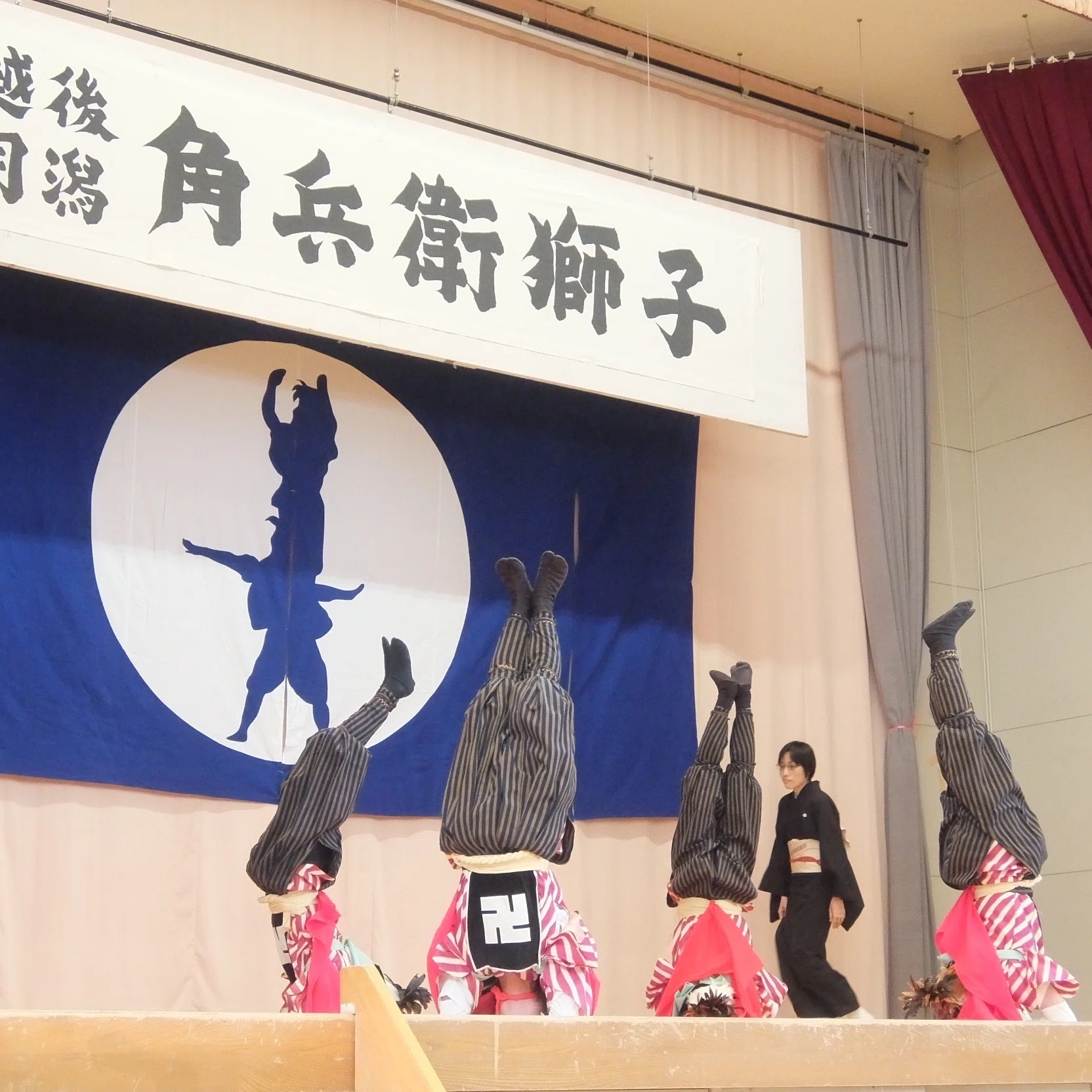 新潟県 新潟市南区 「角兵衛獅子」を観賞｜大浜綾子