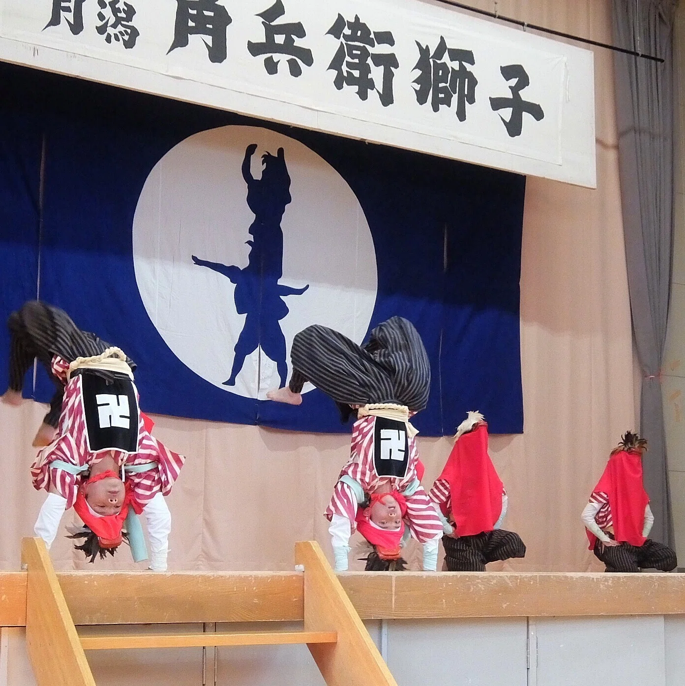 新潟県 新潟市南区 「角兵衛獅子」を観賞｜大浜綾子