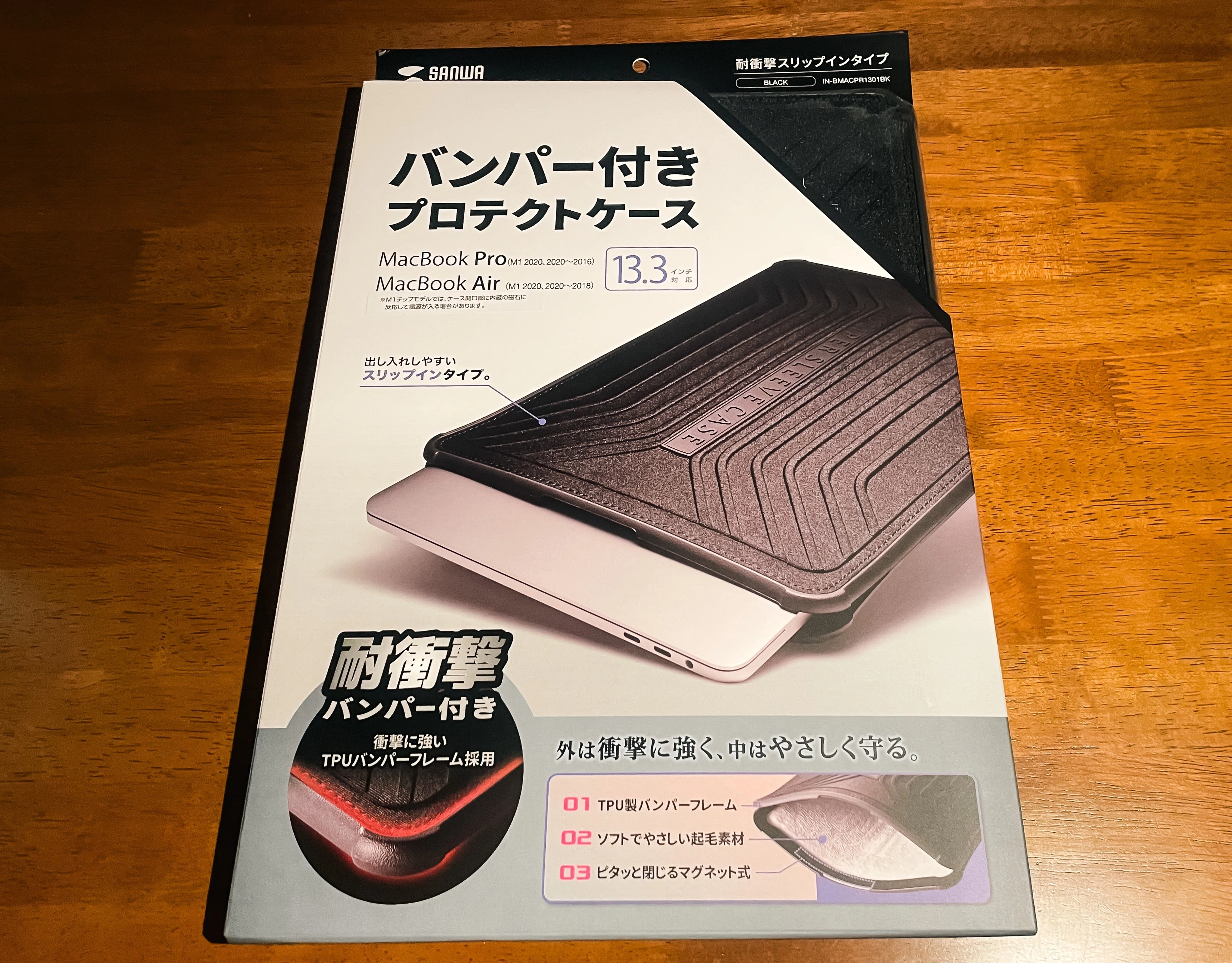 MacBook Air 11】おすすめ”ケース”と”スタンド”｜書店員のすヽめ