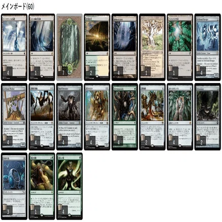 Magic: The Gathering 親和 デッキ販売 モダン】鱗親和デッキガイド 2023 7/14【MTG】｜あすてか