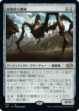 モダン】鱗親和デッキガイド 2023 7/14【MTG】｜あすてか