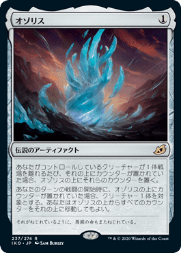 モダン】鱗親和デッキガイド 2023 7/14【MTG】|あすてか モダン】鱗親和デッキガイド 2023 7/14【MTG】|あすてか