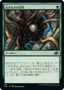 モダン】鱗親和デッキガイド 2023 7/14【MTG】|あすてか モダン】鱗親和デッキガイド 2023 7/14【MTG】|あすてか