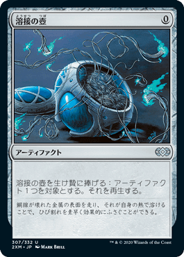 モダン】鱗親和デッキガイド 2023 7/14【MTG】|あすてか モダン】鱗親和デッキガイド 2023 7/14【MTG】|あすてか
