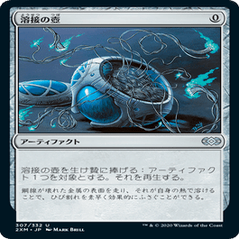 モダン】鱗親和デッキガイド 2023 7/14【MTG】｜あすてか