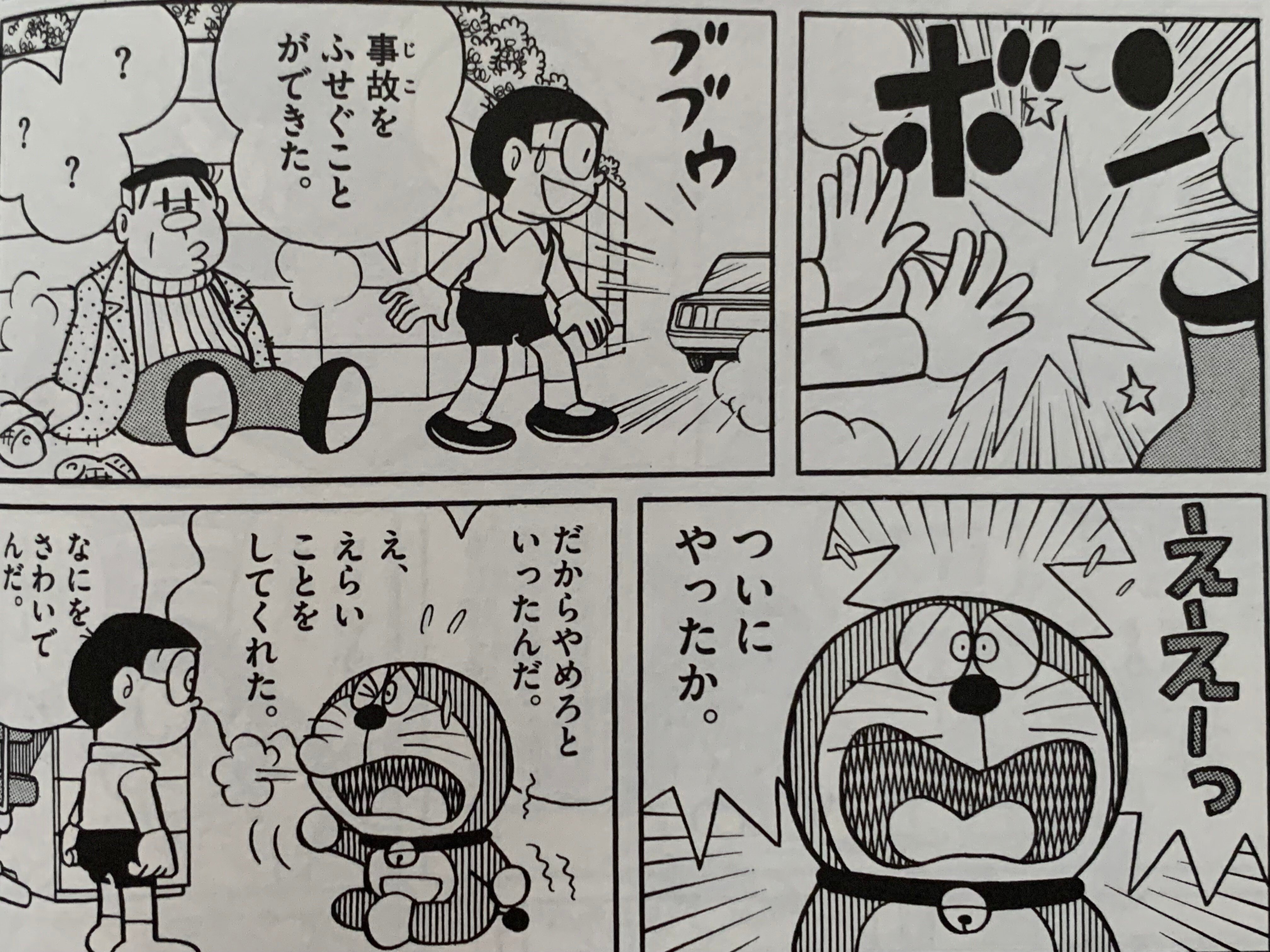 【のび太】　過去問+でるトコ 552760_s.jpg