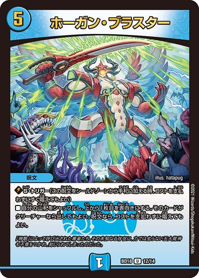全文無料】ビッグマナ×ガチャ!?新デッキ「5Cミスロアジオング 全文無料】ビッグマナ×ガチャ!?新デッキ「5Cミスロアジオング