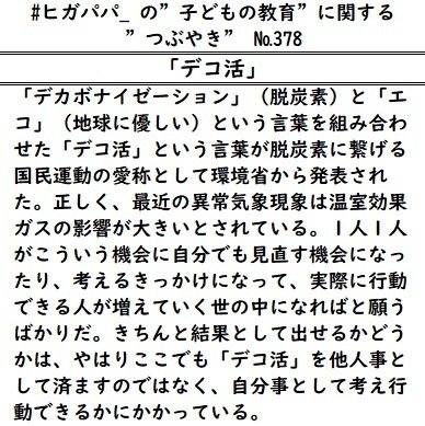 画像解説！パパ活によく使われる盗撮アイテムと発見した場合の安全な対処法 - マッチングアプリの森