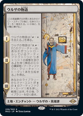 モダン】鱗親和デッキガイド 2023 7/14【MTG】｜あすてか