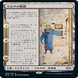 モダン】鱗親和デッキガイド 2023 7/14【MTG】｜あすてか