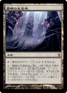 モダン】鱗親和デッキガイド 2023 7/14【MTG】｜あすてか