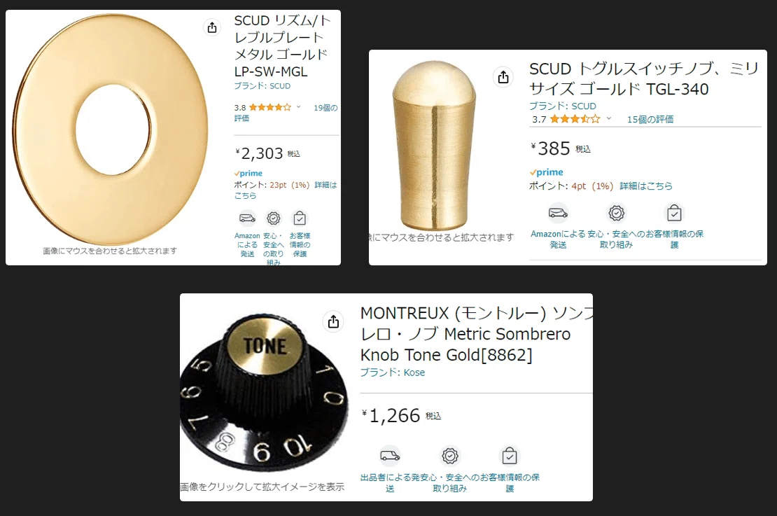 ぼっち・ざ・ろっく】ぼっちちゃんのレスポールの正体考察（ぼっち