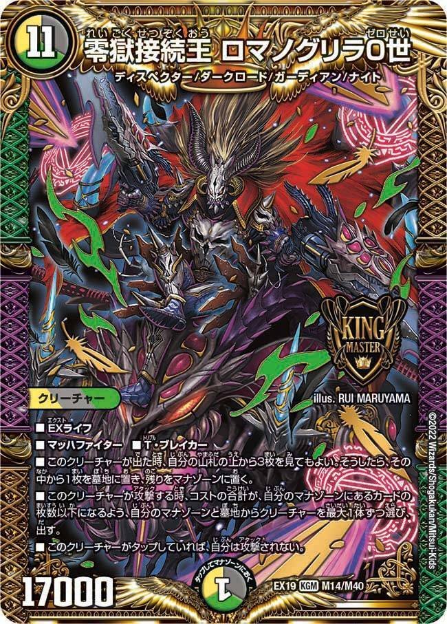 全文無料】ビッグマナ×ガチャ!?新デッキ「5Cミスロアジオング 全文無料】ビッグマナ×ガチャ!?新デッキ「5Cミスロアジオング