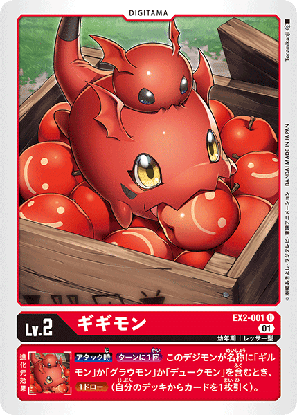 初心者向け】最速!最安!最強!デュークモン【全文無料 初心者向け】最速!最安!最強!デュークモン【全文無料