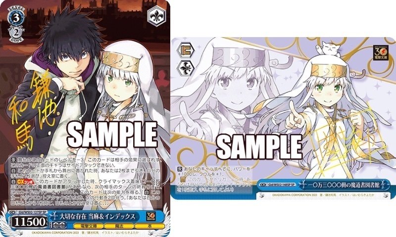 電撃文庫公開来ました‼️～ラノベの金字塔、ここに集う～｜野崎 茨道 