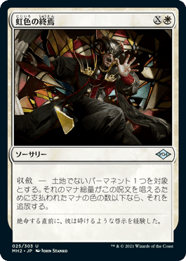 一つの指輪 英語版ボーダーレスnofoil 4枚 ☆FOIL☆□ボーダーレス