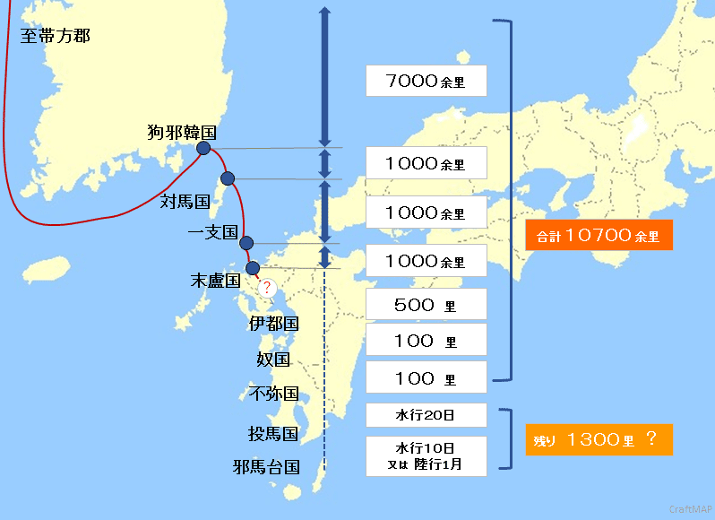 邪馬台国は見つかっていた【9】倭人伝の「秘密の距離」｜はにワンコ