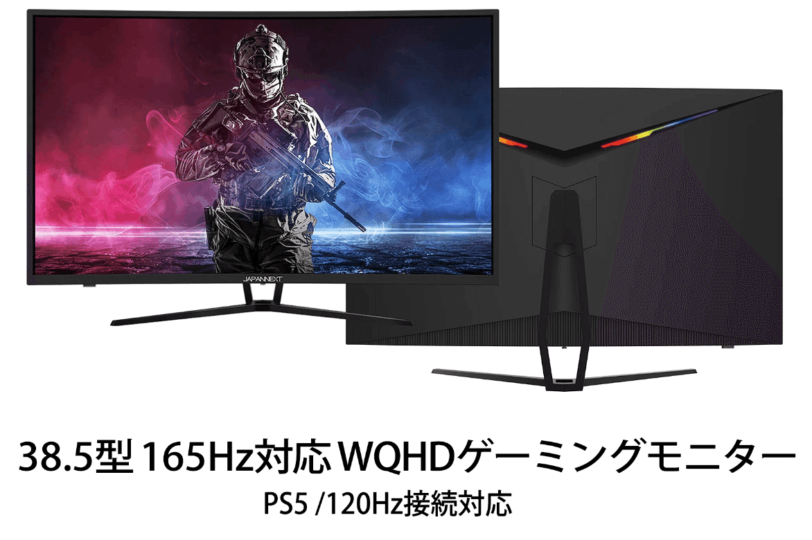 即日受渡❣️大迫力65型 4K液晶ゲーミングモニター44500円 JAPANNEXT 65インチ 大型4Kモニター JN-V6500UHDR-N 非光沢モデル HDMI