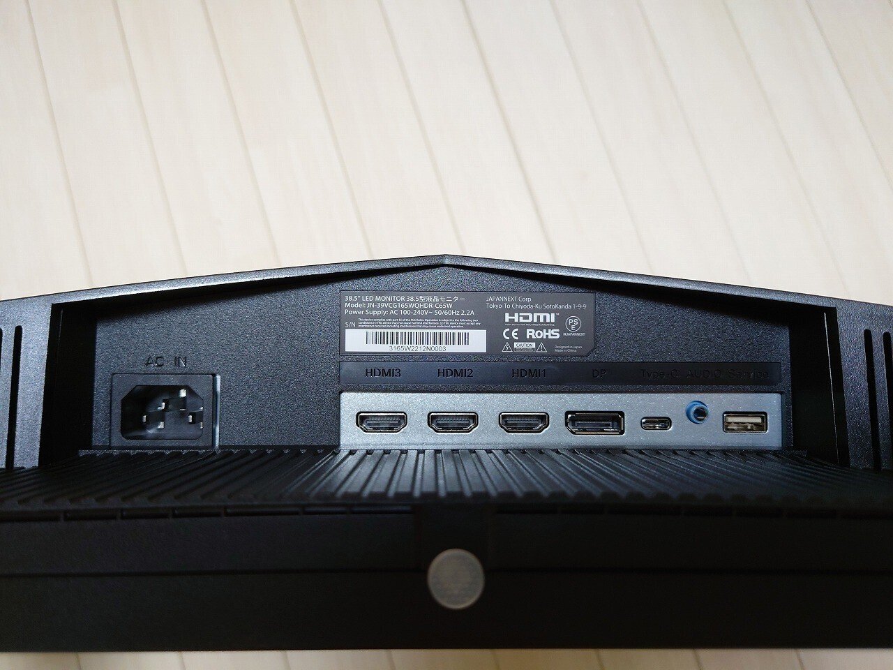 JAPANNEXT JN-39VCG165WQHDR-C65W 液晶ディスプレイ 38.5型/ 2560×1440/ DP×1、HDMI×3、USB Type-C×1/ ブラック/… JAPANNEXT JN-39VCG165WQHDR-C65W [38.5インチ] 保護 フィルム カバー