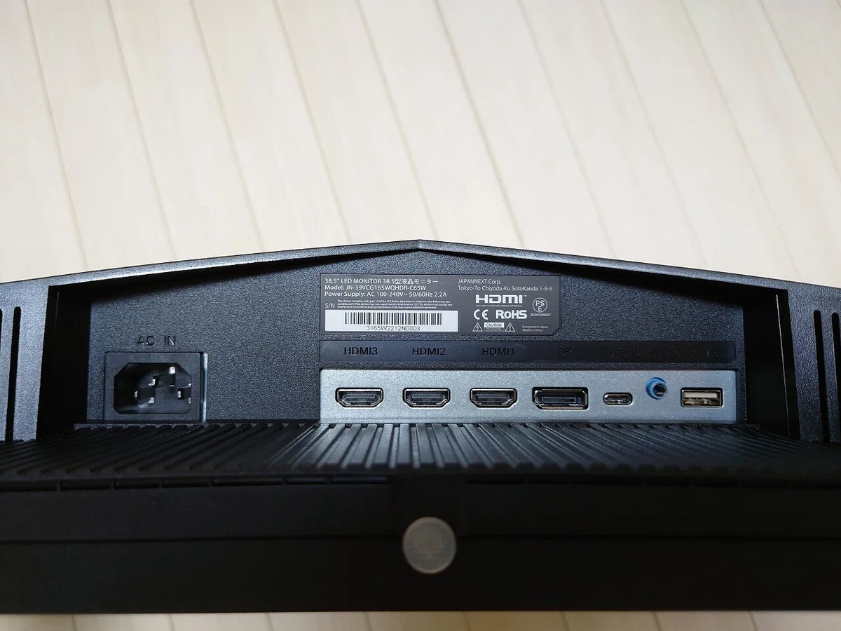 大画面とハイリフレッシュレートの両立：JAPANNEXT JN-39VCG165WQHDR 