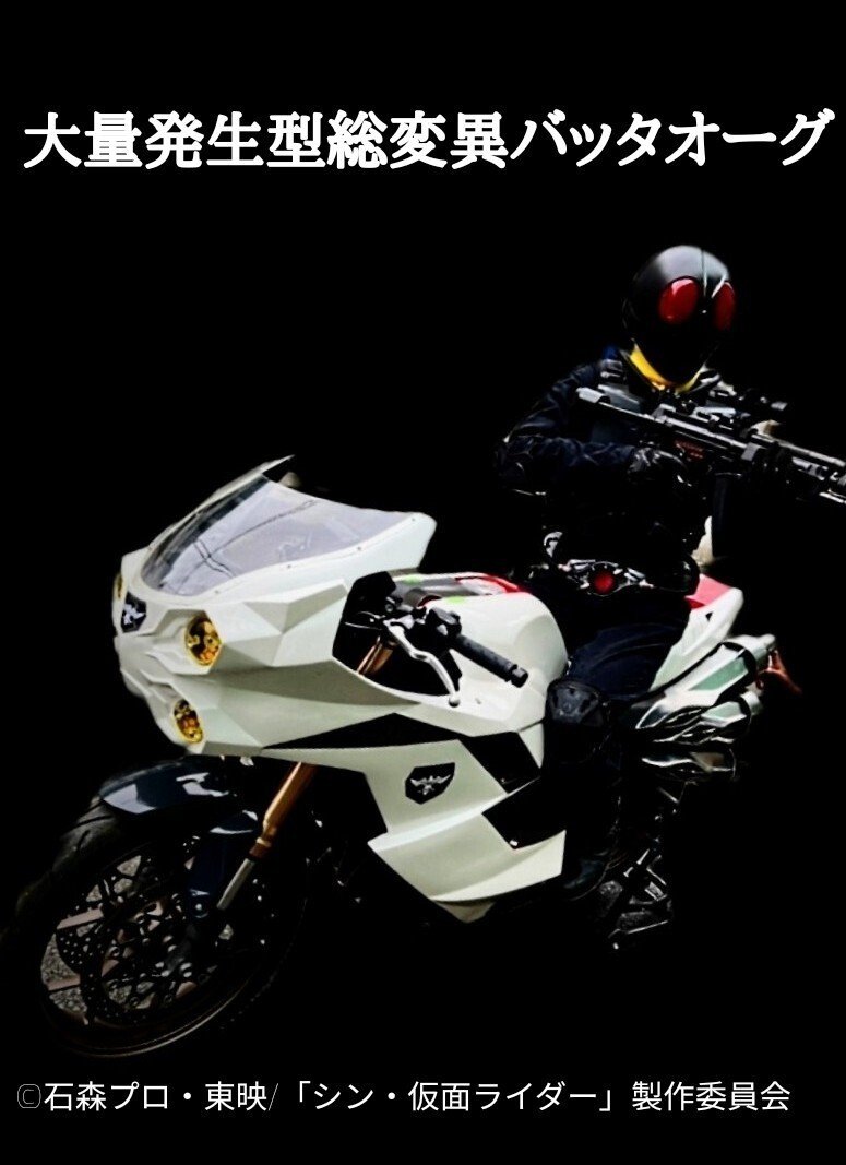 バイク チェーンロック サイズ ULT-MC0809 ウルトラマンロック