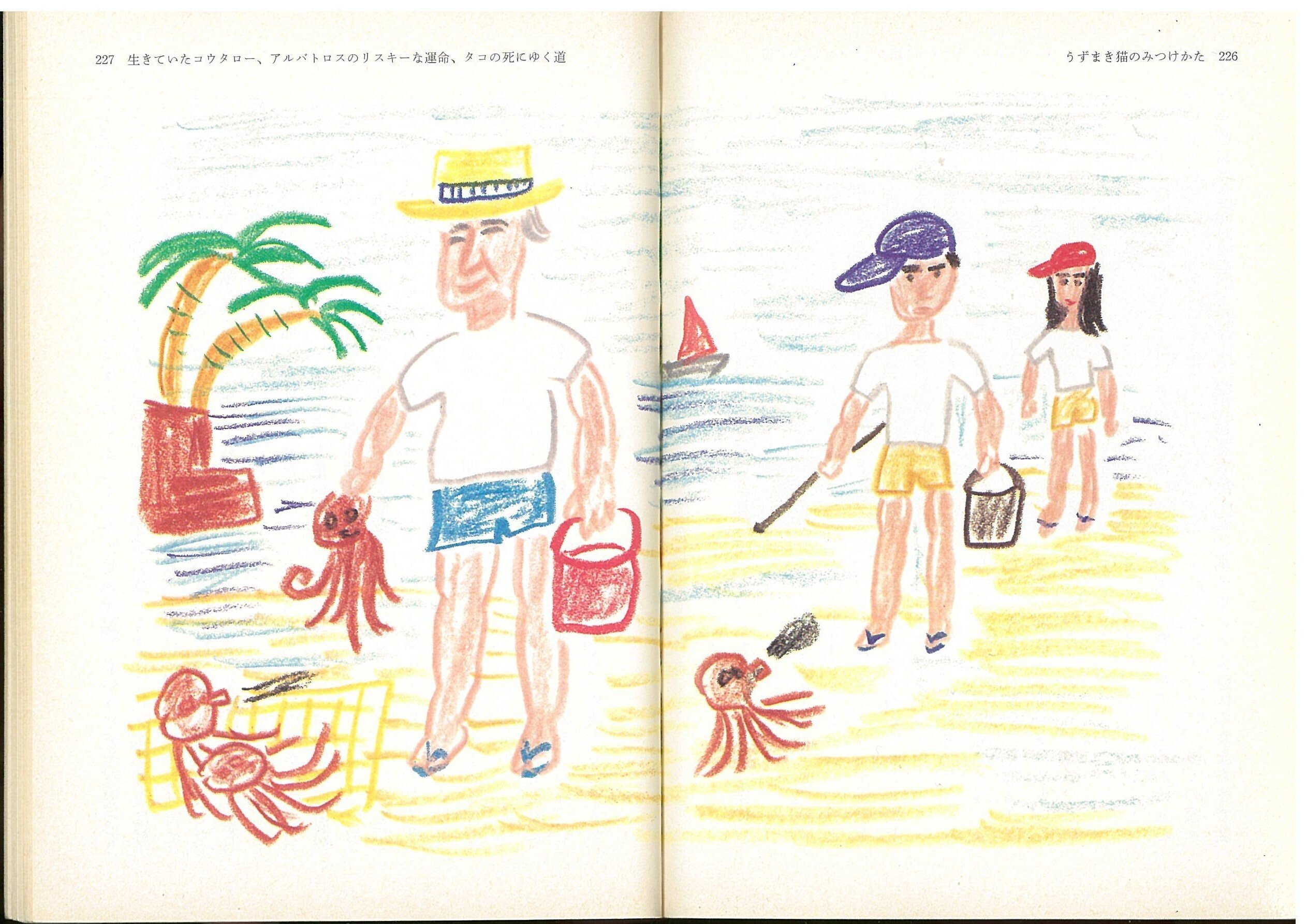 村上春樹INハワイ①冷や麦、クリスマス・レコード、スコールと雷