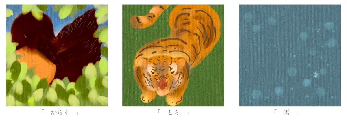 画像