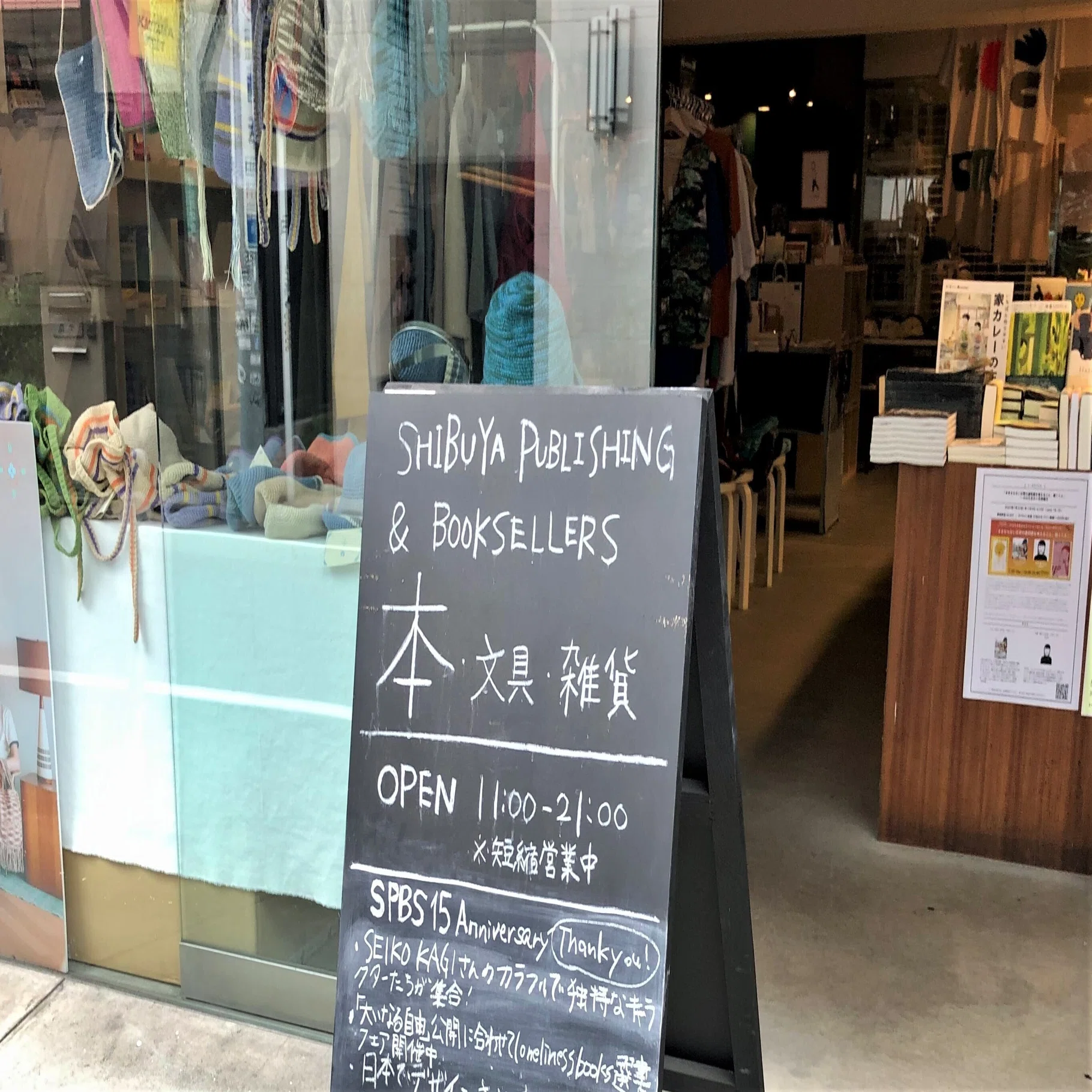 絵を買う(出逢い,そしてタイミング)。｜Abbey -旅するように暮らす 