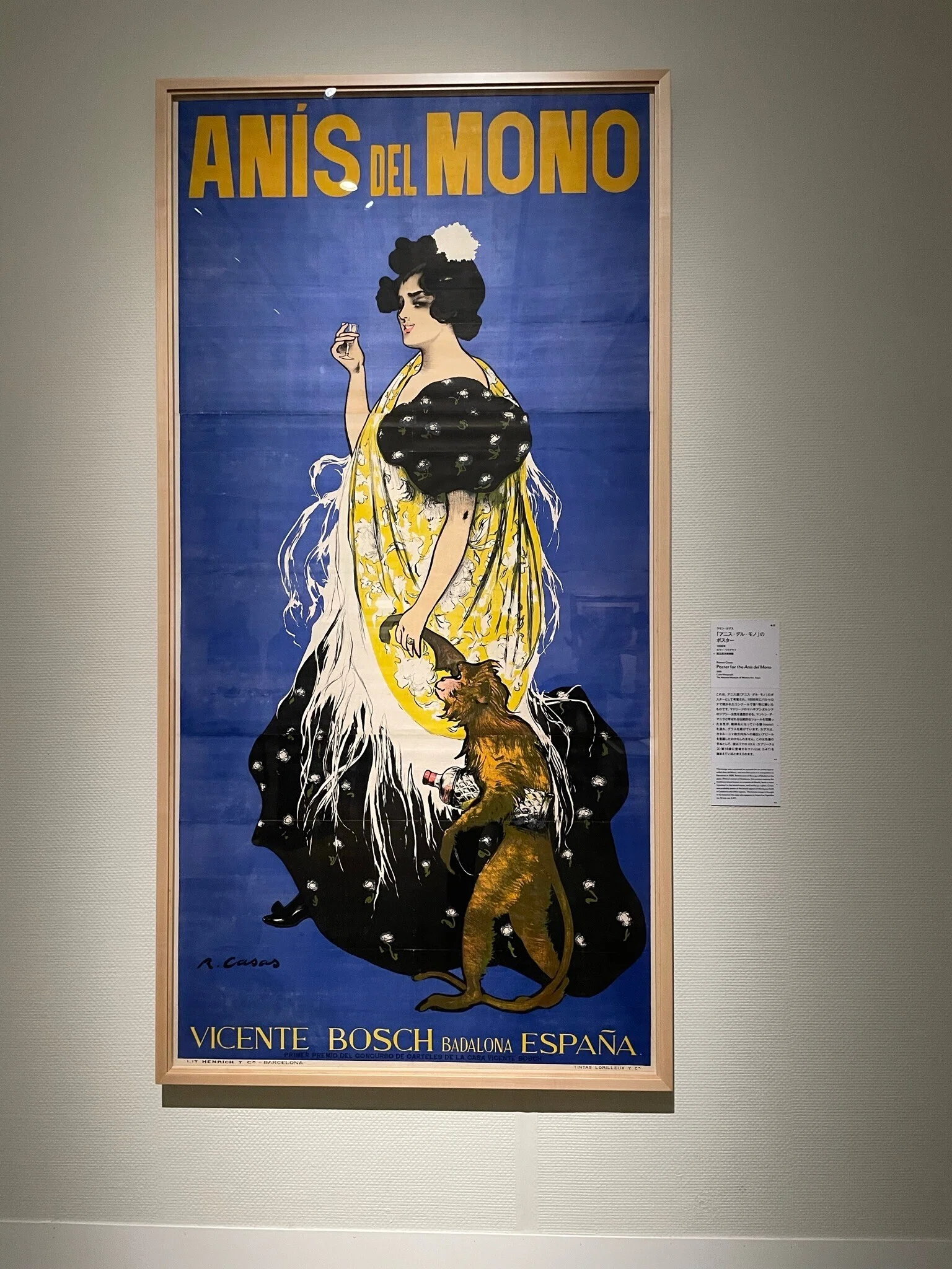 スペインのイメージ 版画を通じて写し伝わるすがた 国立西洋美術館